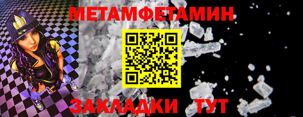 АМФЕТАМИН  Вход с VPN  Уварово  Амфетамин VHQ 
