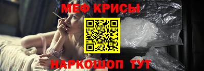 spice Наро-Фоминск