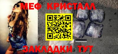 прущий лед Нальчик