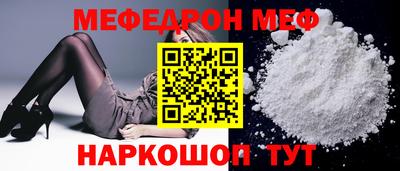 прущий лед Нальчик