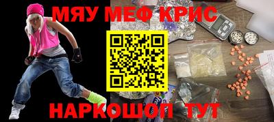 прущий лед Нальчик
