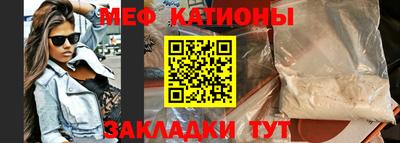 прущий лед Нальчик