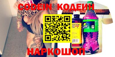 не бодяженный Новозыбков