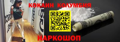 прущий лед Нальчик