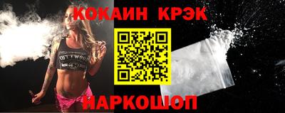 spice Наро-Фоминск