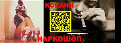 spice Наро-Фоминск