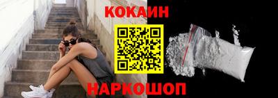 прущий лед Нальчик