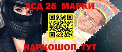 крисы Новодвинск