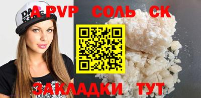 амф Новокубанск