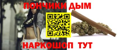 прущий лед Нальчик