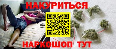 прущий лед Нальчик