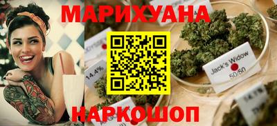 spice Наро-Фоминск