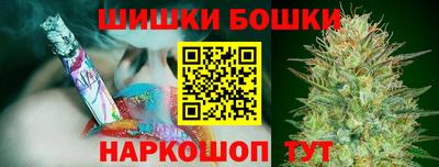 spice Наро-Фоминск