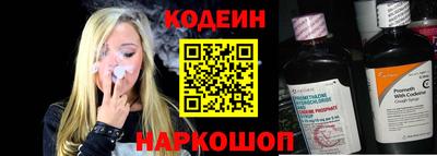 амф Новокубанск