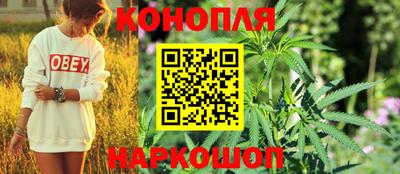 spice Наро-Фоминск