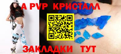 прущий лед Нальчик