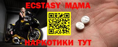 прущий лед Нальчик