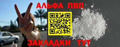 прущий лед Нальчик