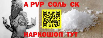 крисы Новодвинск