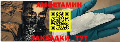 прущий лед Нальчик