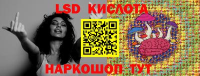 spice Наро-Фоминск