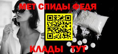 spice Наро-Фоминск