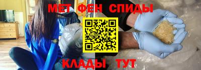 амф Новокубанск