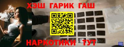 spice Наро-Фоминск