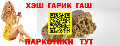 крисы Новодвинск