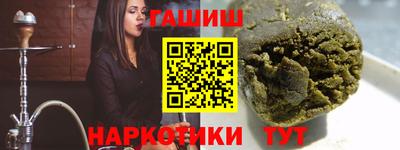 spice Наро-Фоминск