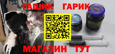 гашик Нарткала