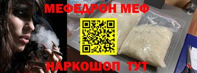 spice Наро-Фоминск