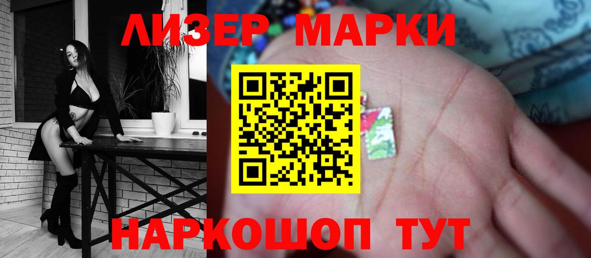 Лсд 25 экстази кислота  блэк спрут ССЫЛКА  Уварово  ЛСД экстази ecstasy  Вход с VPN 