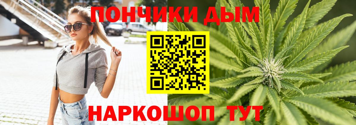 МАРИХУАНА конопля  Марихуана LSD WEED  Уварово  Вход с VPN 